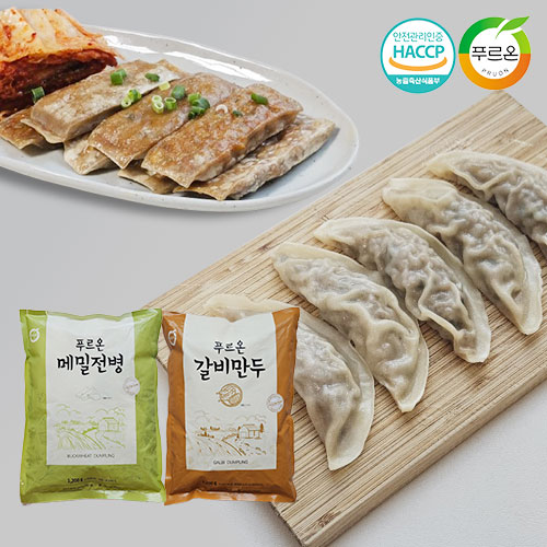 [만두샵 ]푸르온 납작 지짐 만두1kg+메밀 전병1.2kg : 만두shop