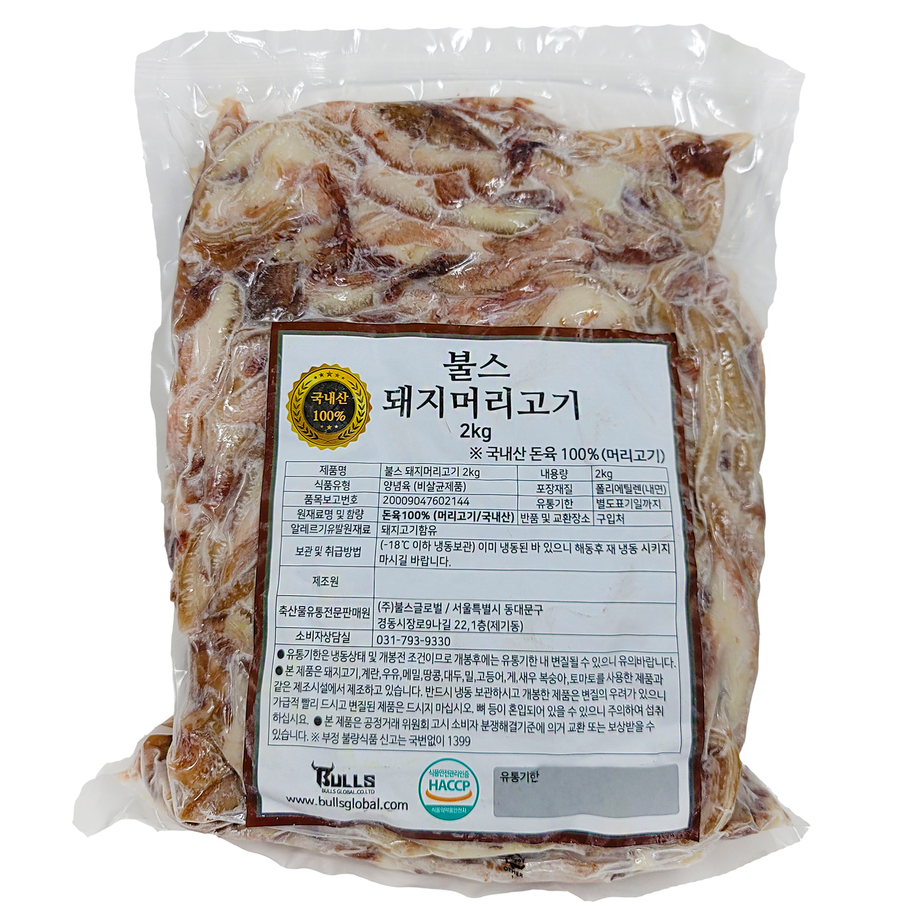 [솥대장] 한돈 삶은 돼지머리고기 2kg 순대국밥 슬라이스 업소용 순대국 대용량 : 불스에프앤비