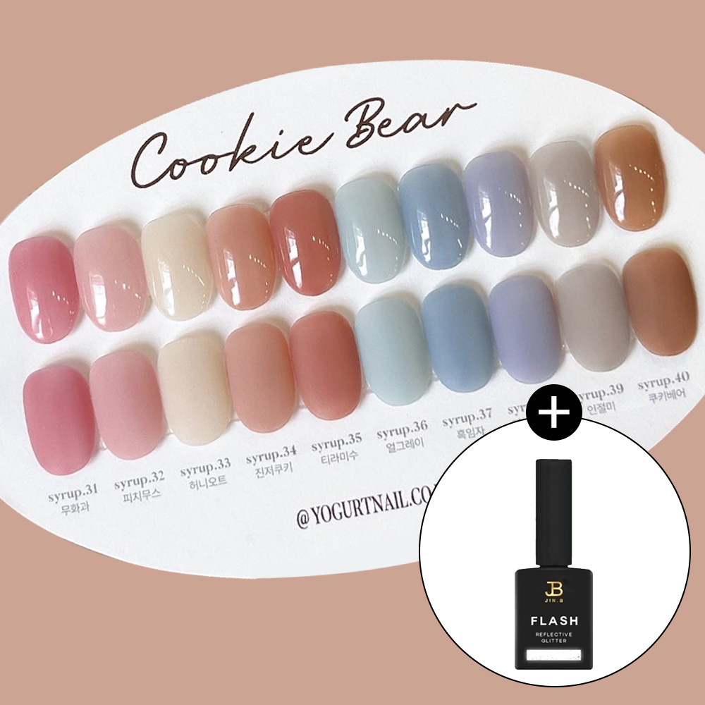 요거트젤 데일리 가을 시럽젤네일 쿠키베어 10종 세트+Polish Gel Nail : 네일 세상