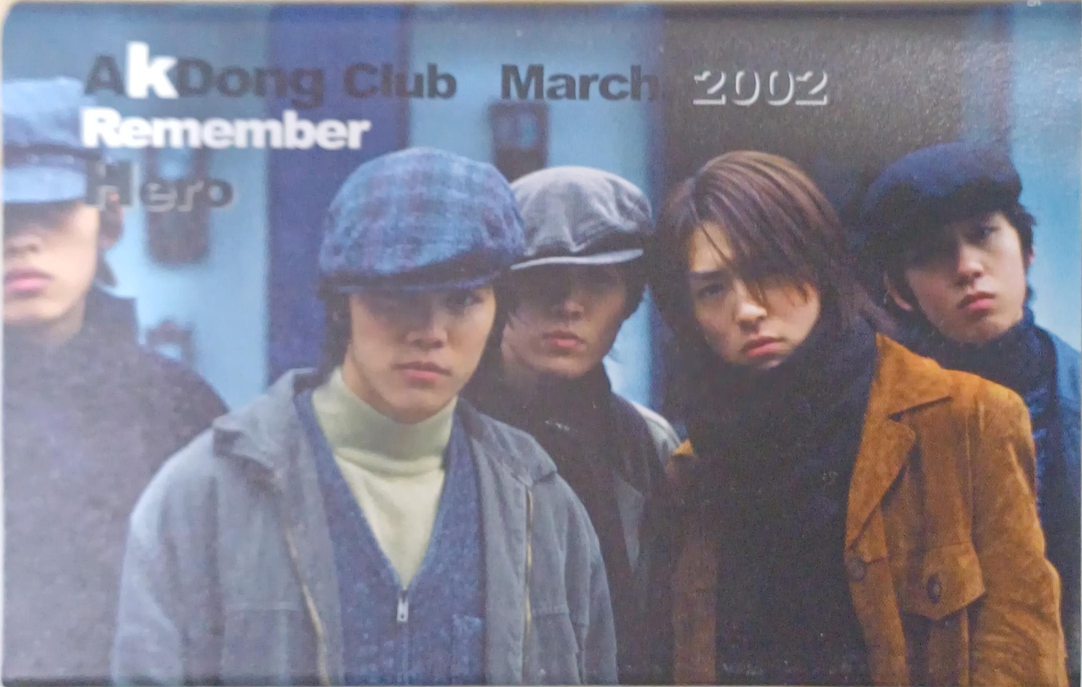 악동클럽 1집 - Remember [카세트 테이프] : 제나홀릭