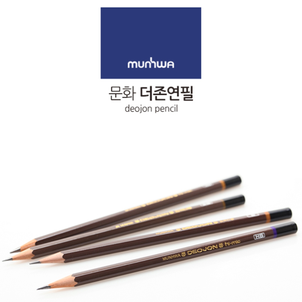 문화연필 더존 2B 12자루 세트 : 판다로마트