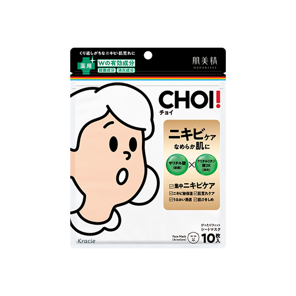 피부미정 CHOI 초이 마스크팩 10매입 x 2 : 백엔샵