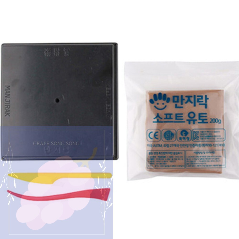 GS 200g 검정판 세트 만지락유토 이야코프리미엄유토 재미있는찰흙놀이 : 포도송송이