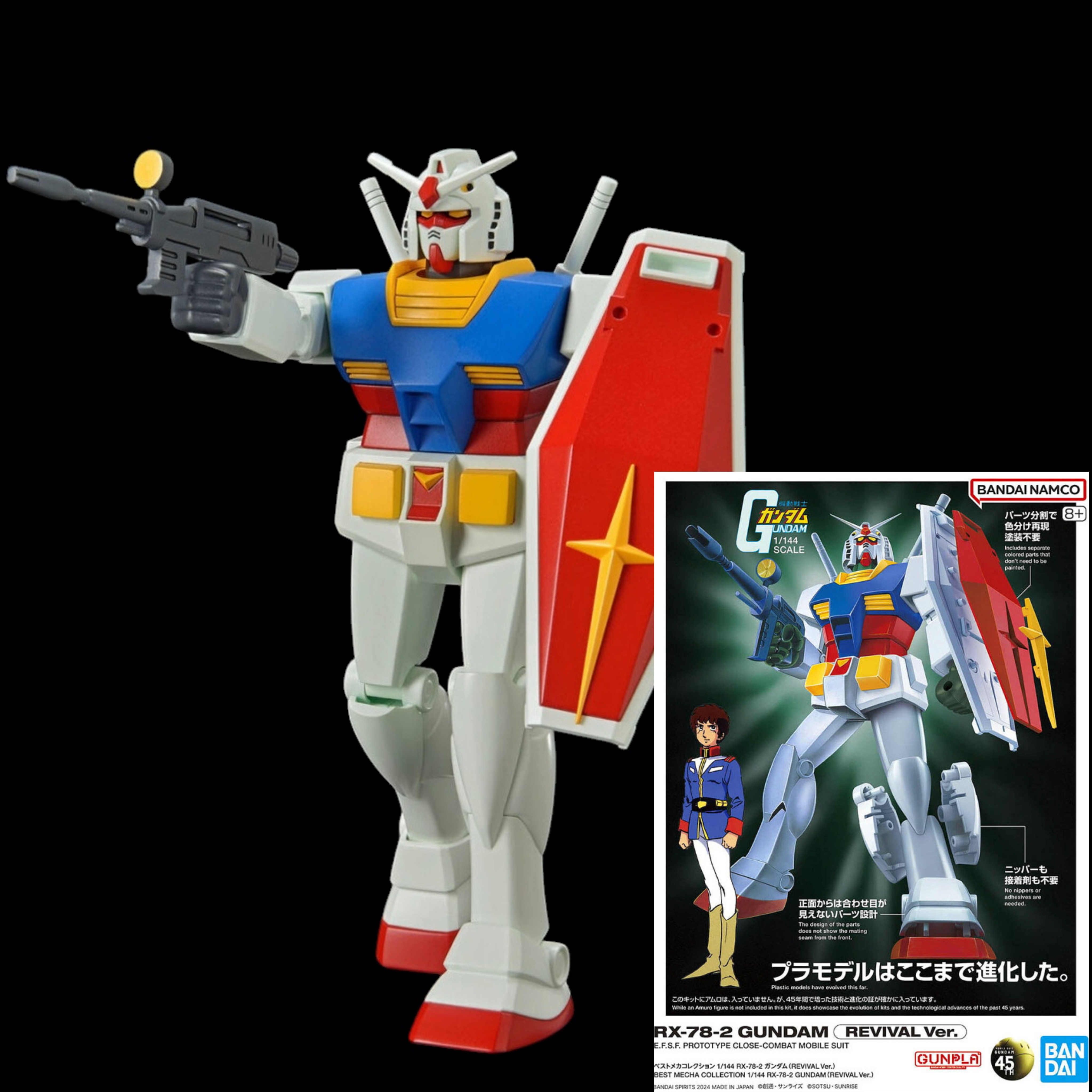 [당일발송] 베스트 메카 콜렉션 RX-78-2 퍼스트 건담 리바이벌 버전 반다이 : 따스한우리집