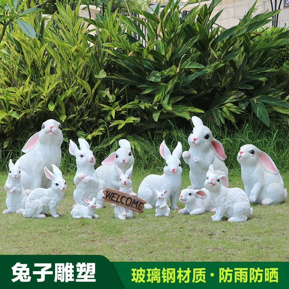 정원 공원 토끼모형 흰색 래빗 포토존 조각상 모형 : 뭔데트레이더스