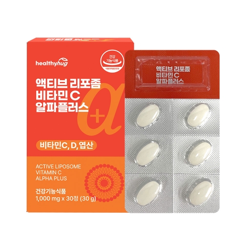 [건강기능식품] 헬씨허그 액티브 리포좀 비타민C 알파플러스 1000mgx30정 : HSP홍익몰