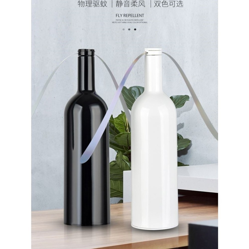 쫒는 파리 충전식 가정용 캠핑 파리퇴치 화이트 풍차 휴대용 충전 : 넥서스툴