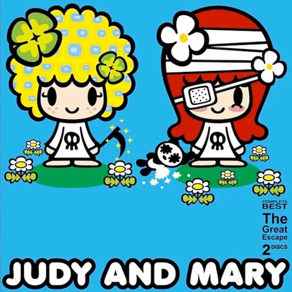 (중고 CD) Judy And Mary (쥬디 앤 마리) - The Great Escape -Complete Best- (일본반! 2CD) : OK MUSIC