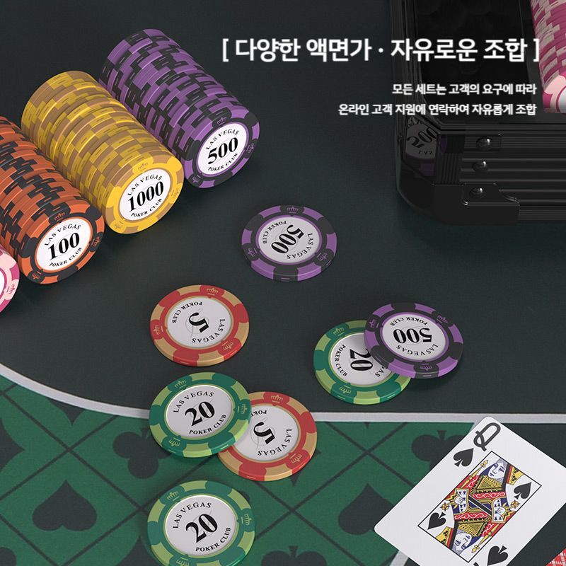 홀덤칩 고급 텍사스 포커 카지노 포커칩 동전 책상 휴대용 홀덤 실버알루미늄상자+크라운칩200개 : 동탄보부상4호점