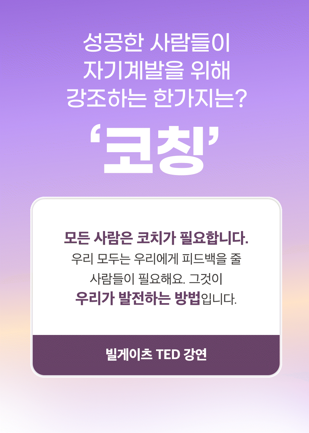 [나다운 일, 삶, 사랑을 위하여] 타로 코칭 : 언니네파라솔