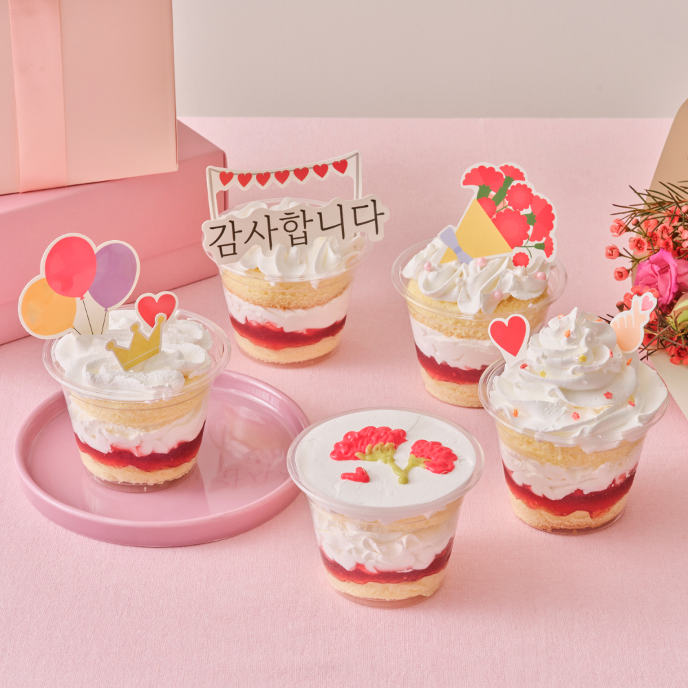 컵케이크만들기 10개 키트 아이 아기 주문제작 수제 케익세트 레터링 맞춤 커스텀 : 장가네제과