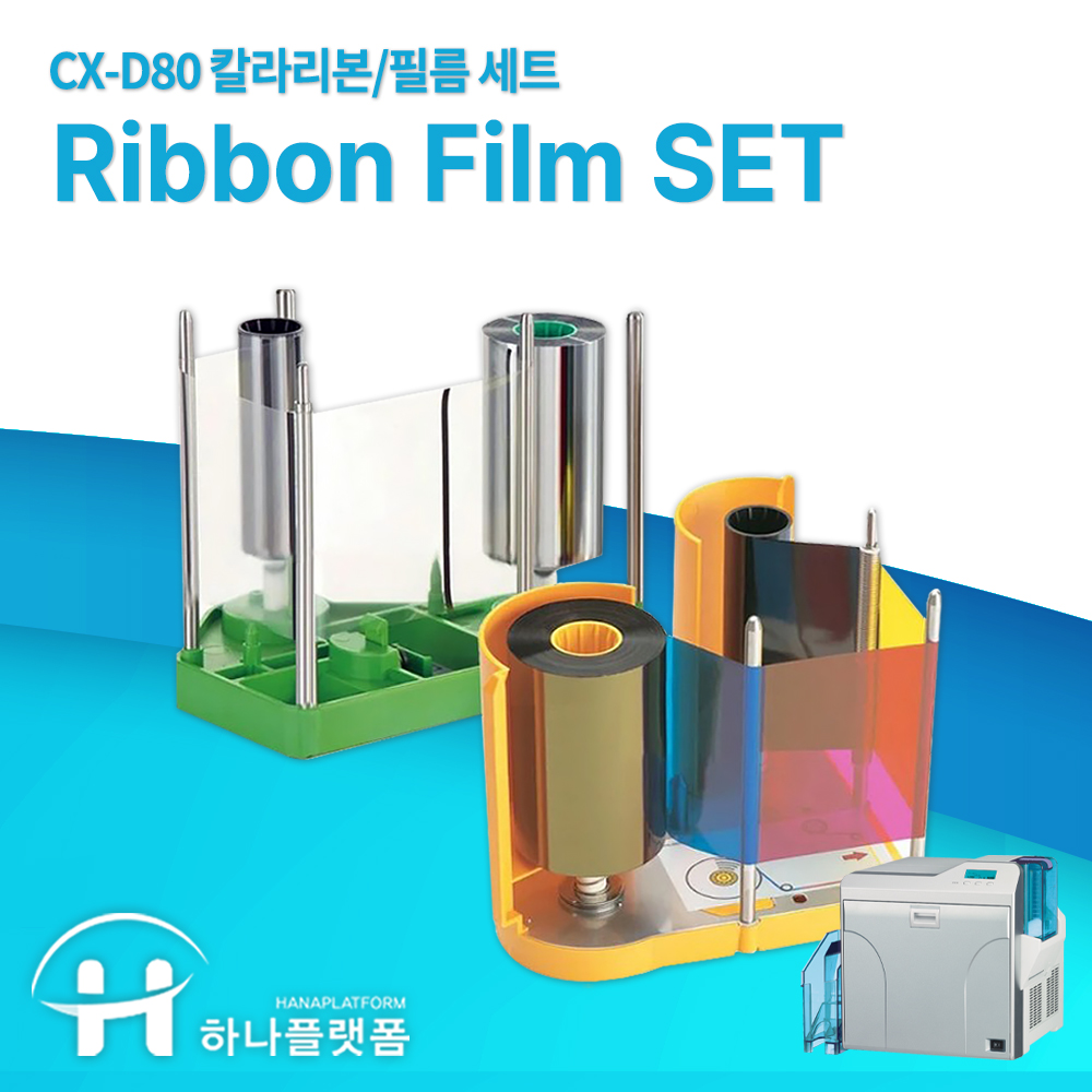 DNP CX-D80 YMCK 디엔피 카드프린터 재전사 칼라리본 필름set : 카드프린터 하나플랫폼