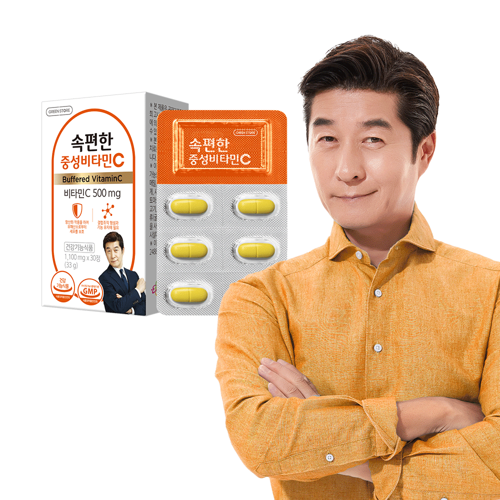 그린스토어 속편한 중성비타민C(1개월분) : 그린스토어 공식몰
