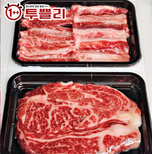 1등급 투뿔 1++한우 소고기 구이 등심 300g 선물 세트 정육점 김해 주촌 : 한우투쁠리
