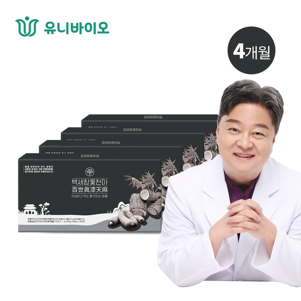 백세참옻천마 4개월분 참옻진액 천마 유황오리 오가피 헛개나무 : 닥터컬리