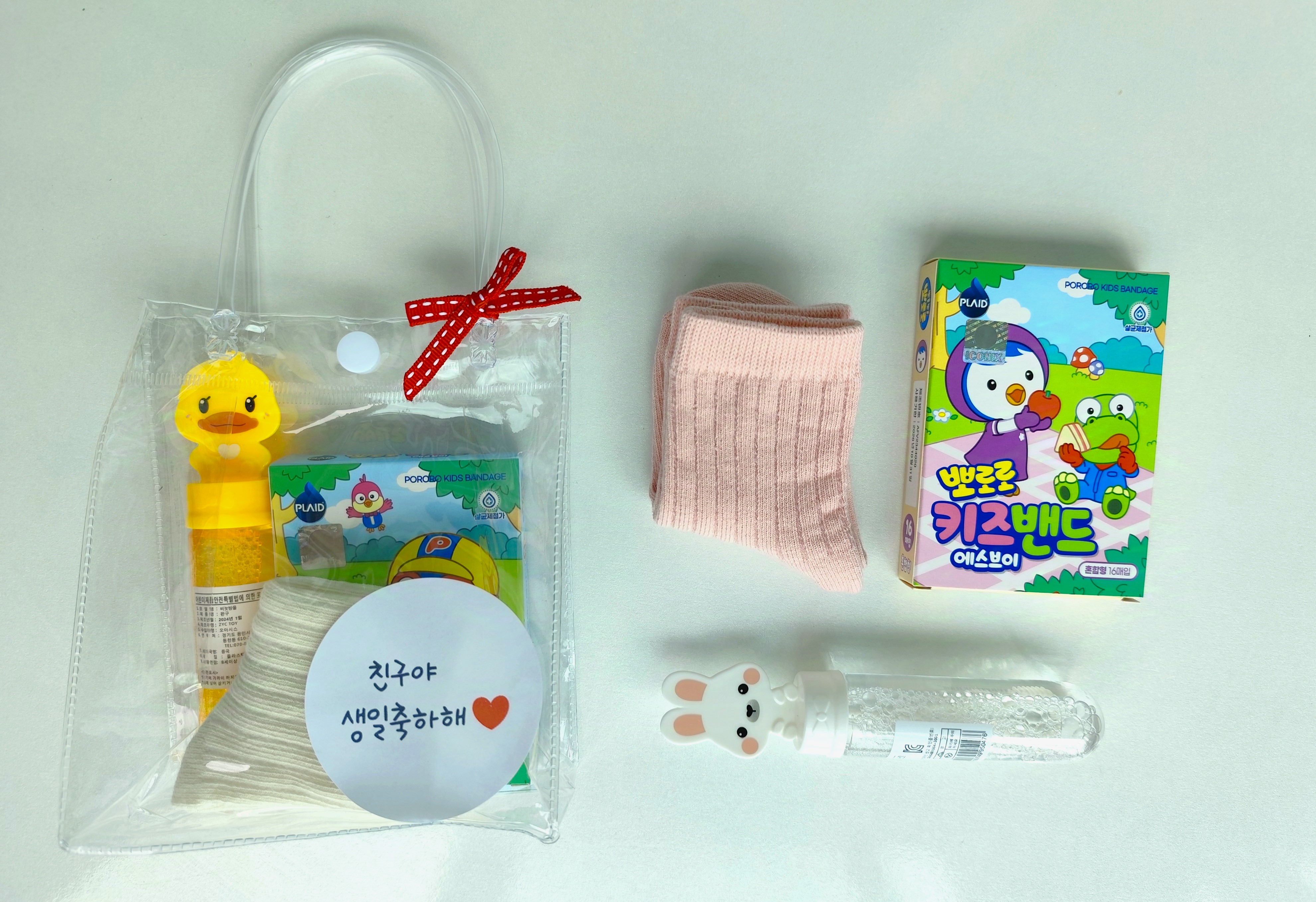 어린이집 유치원 생일 답례품 졸업식 수료식 선물 구디백 어린이날선물 양말 뽀로로밴드 미니 비눗방울 : 포이젠트