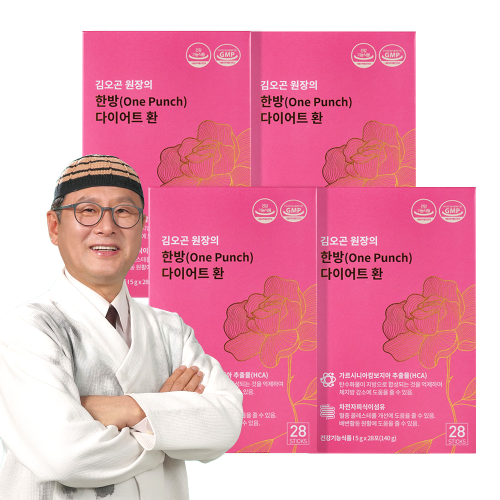 김오곤원장의 한방 다이어트 환 체지방감소 가르시니아 28포, 4개 : 지니트레저