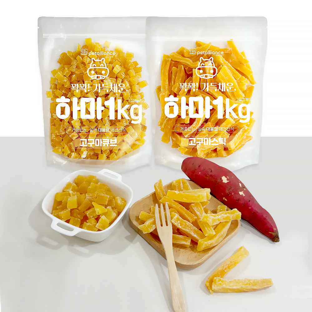 하마 대용량 간식 고구마 1kg : 퍼스널펫