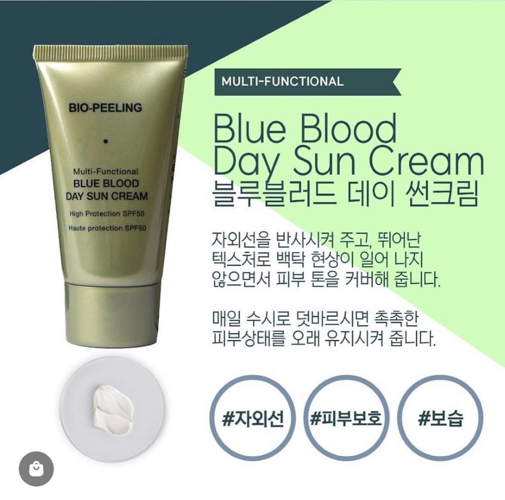 바이오필링 블루블러드젤 50ml 산소젤 : 모아 뷰티