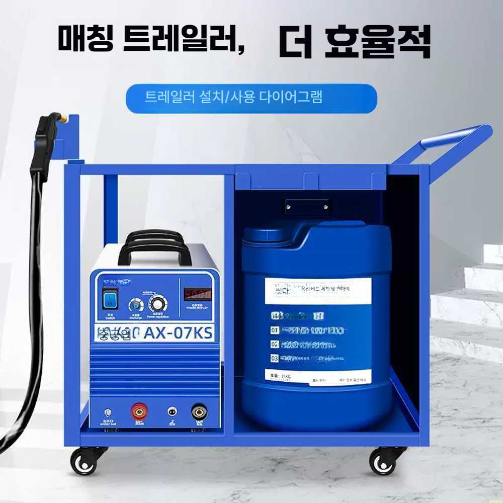 디라이프 전해연마기 자국 세척 연마기 용접자국 비드 1. 브러시 AX02-8m 1200W : 디-라이프