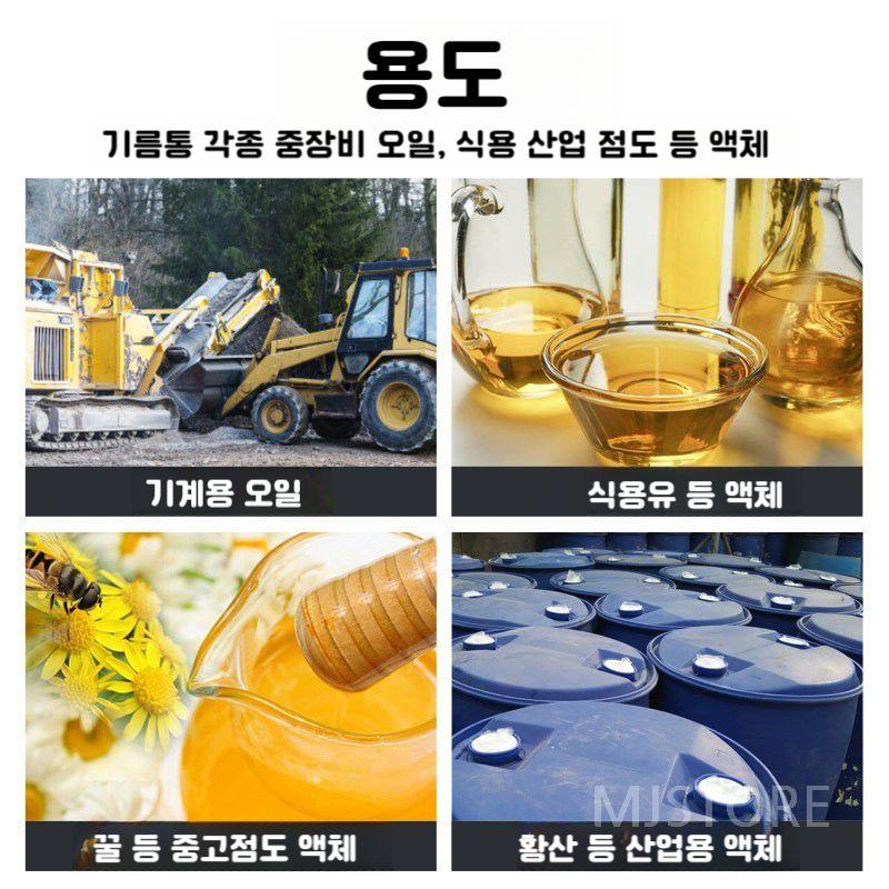 자동 이송기 말통 오일펌프 기름 급유기 드럼 자바라 : 엠제이직구스토어