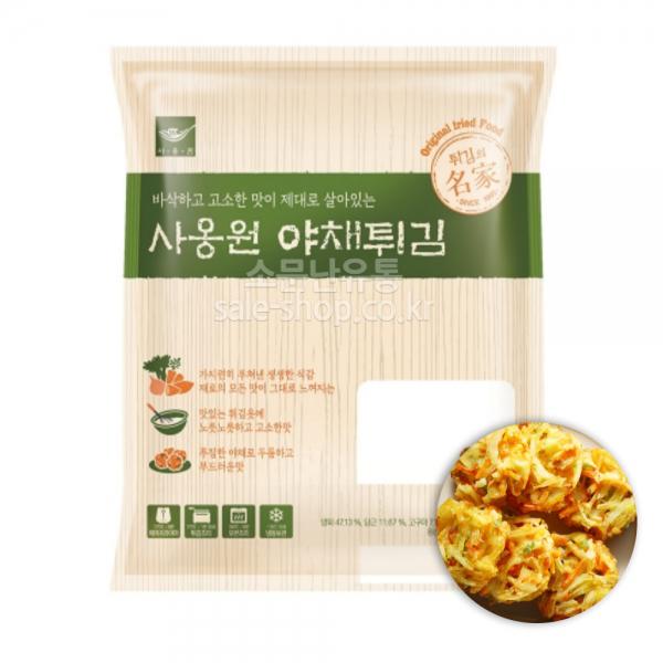 사옹원 야채튀김1kg (약40g x 25ea) 분식 아이들간식 : 소문난유통