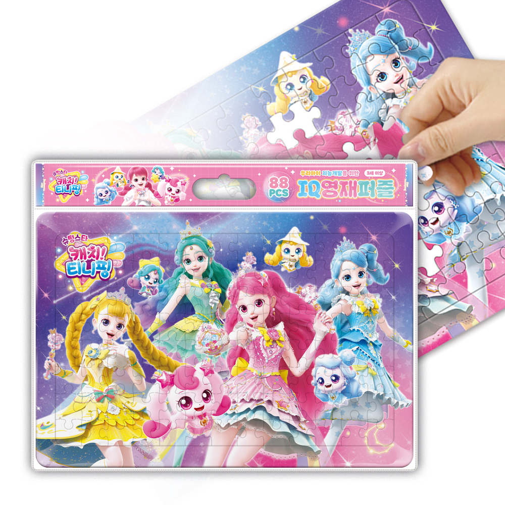시즌5 - 슈팅스타 캐치티니핑 88pcs IQ 영재퍼즐 : 앙똘로지