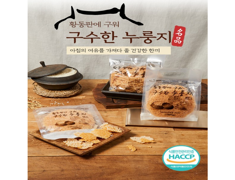 미성푸드 황동판에 구워 구수한 누룽지 1kg : 주식회사 마루인터내셔널