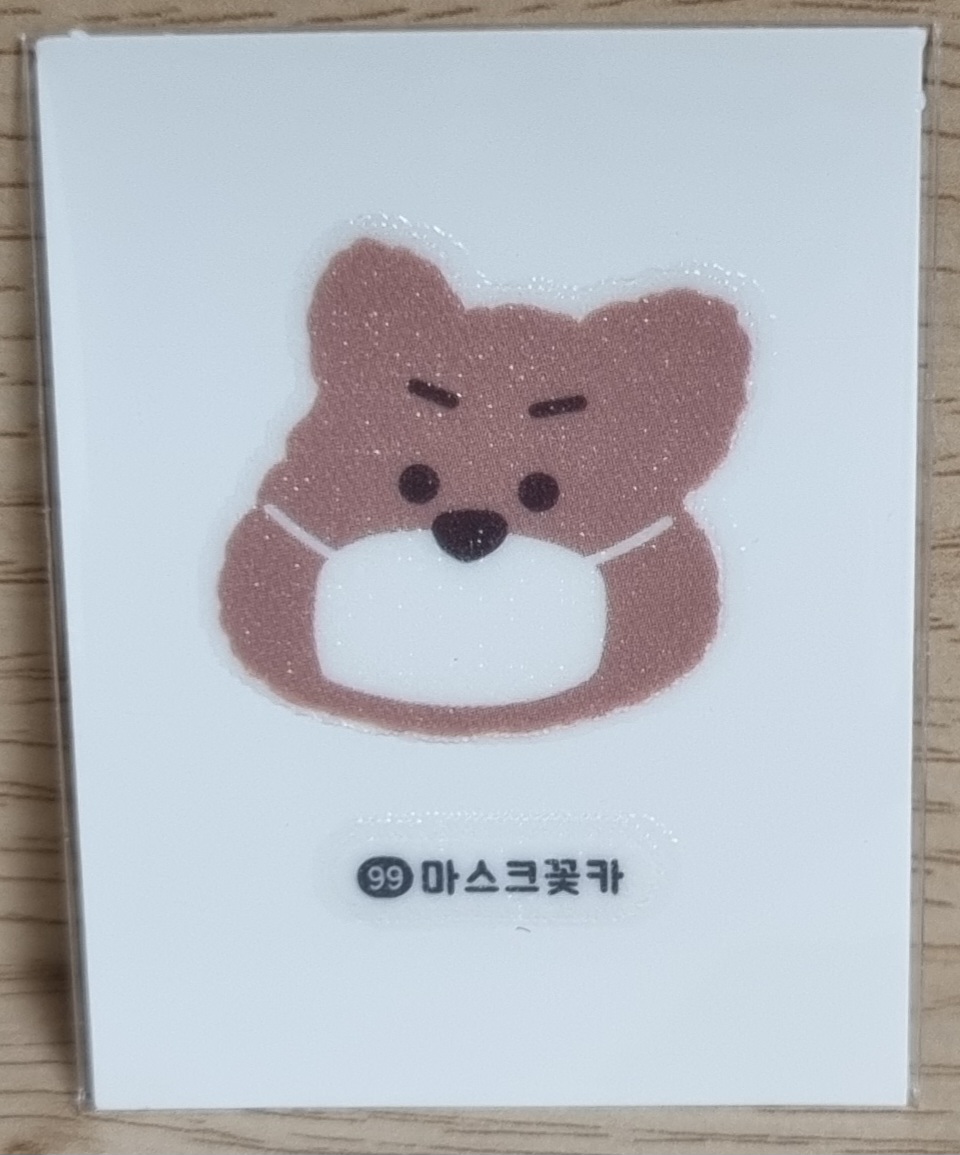 꽃카 띠부씰 마스크꽃카 99 띠부씰 : 포디몬샵