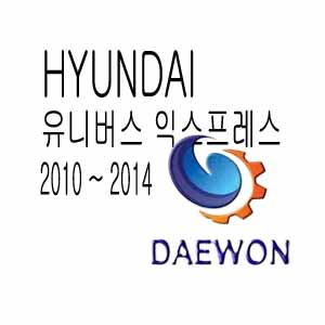 현대 유니버스 익스프레스 PY 라디에이터 25300-8D600 삼성공조 신품 라디에터 : 대원공조파츠