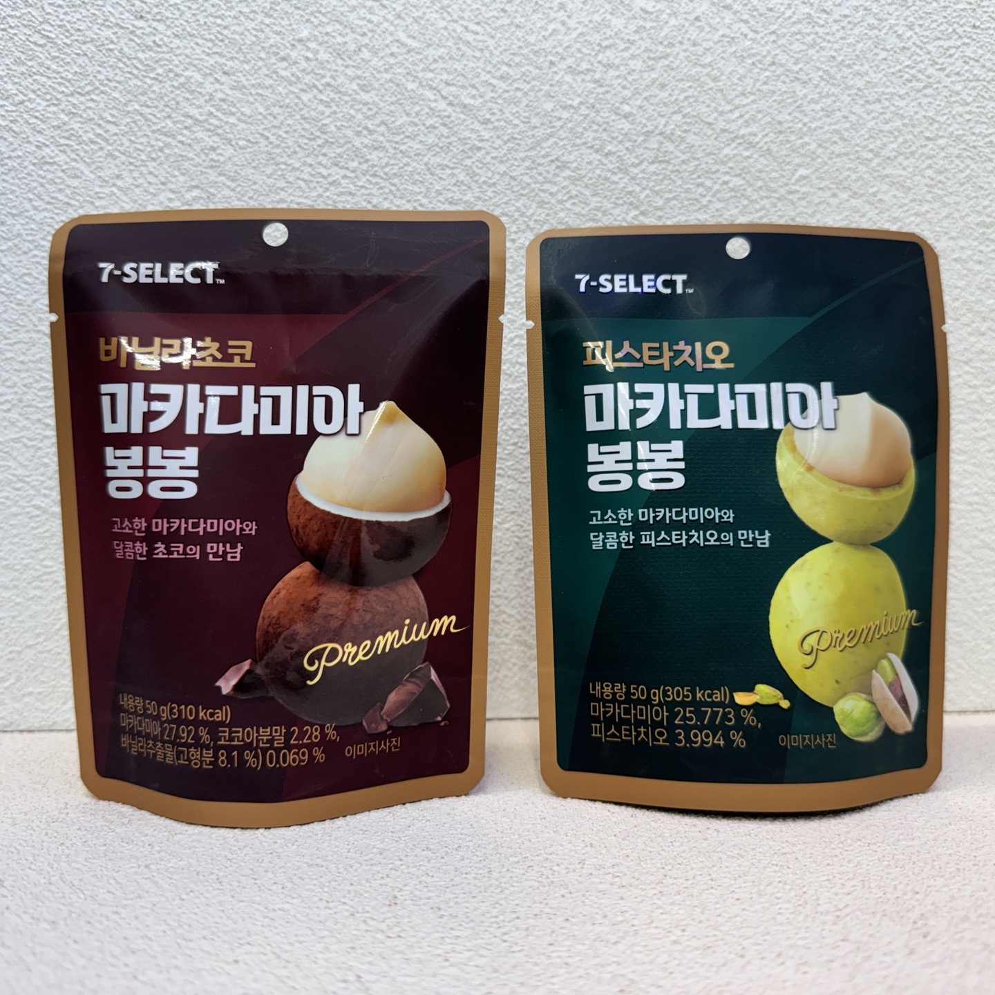 마카다미아 봉봉 50g 피스타치오 바닐라 : 싸싸몰