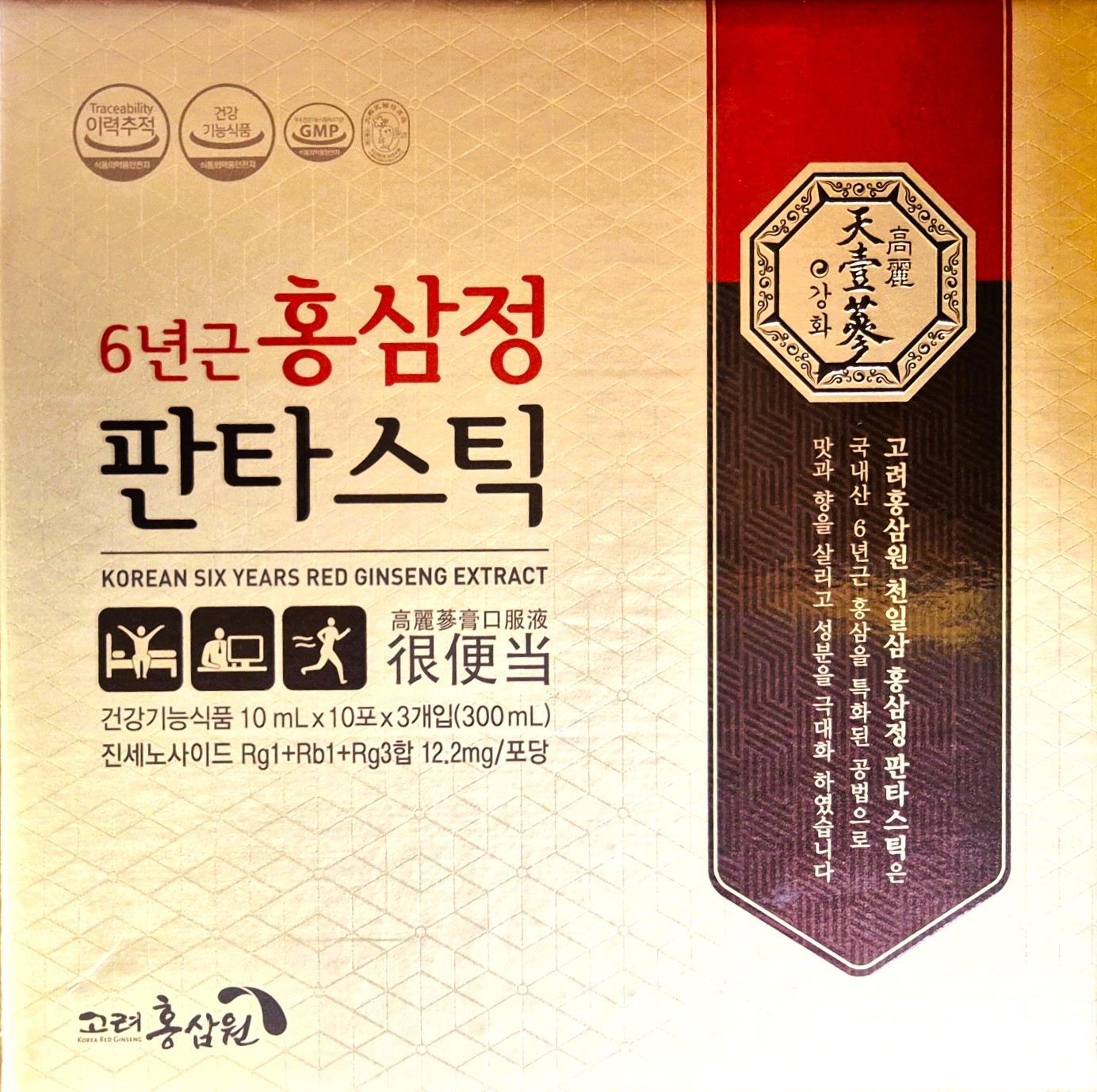 [기력보충 건강증진] 6년근 홍삼 홍삼정 판타스틱 고려홍삼원 10ml 10포 3개입 : 고려인삼116