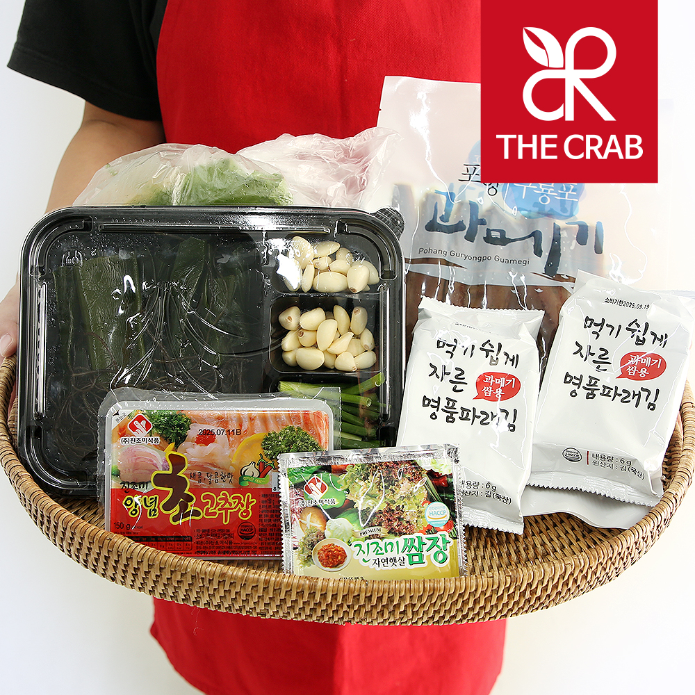 포항 구룡포 과메기 해초 야채세트 : 더꽃게