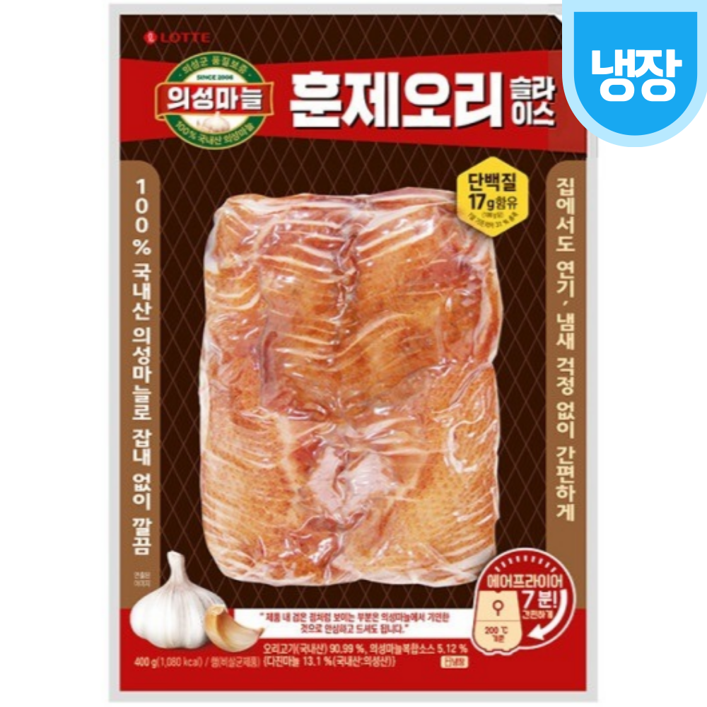 롯데푸드 롯데햄 의성마늘 훈제오리 슬라이스 400g / 정다운 오리 고기 로스 요리 : 더케이푸드