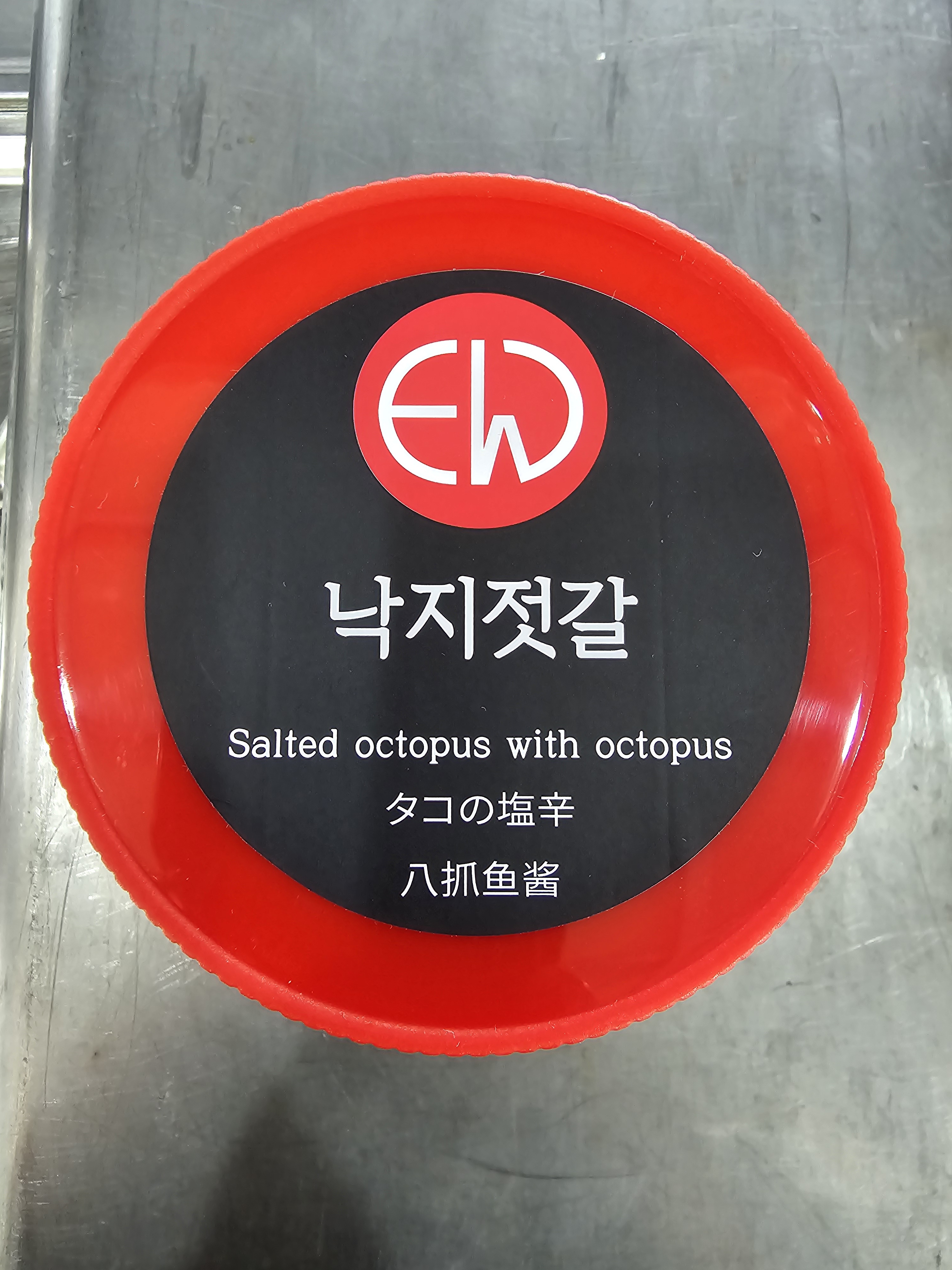 (와우배송비) 이우낙지젓갈(특) 500g+500g : 이우김치젓갈게장