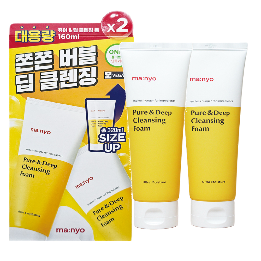 마녀공장 퓨어&딥 클렌징 폼 대용량 160+160 총 320ml : 블망몰