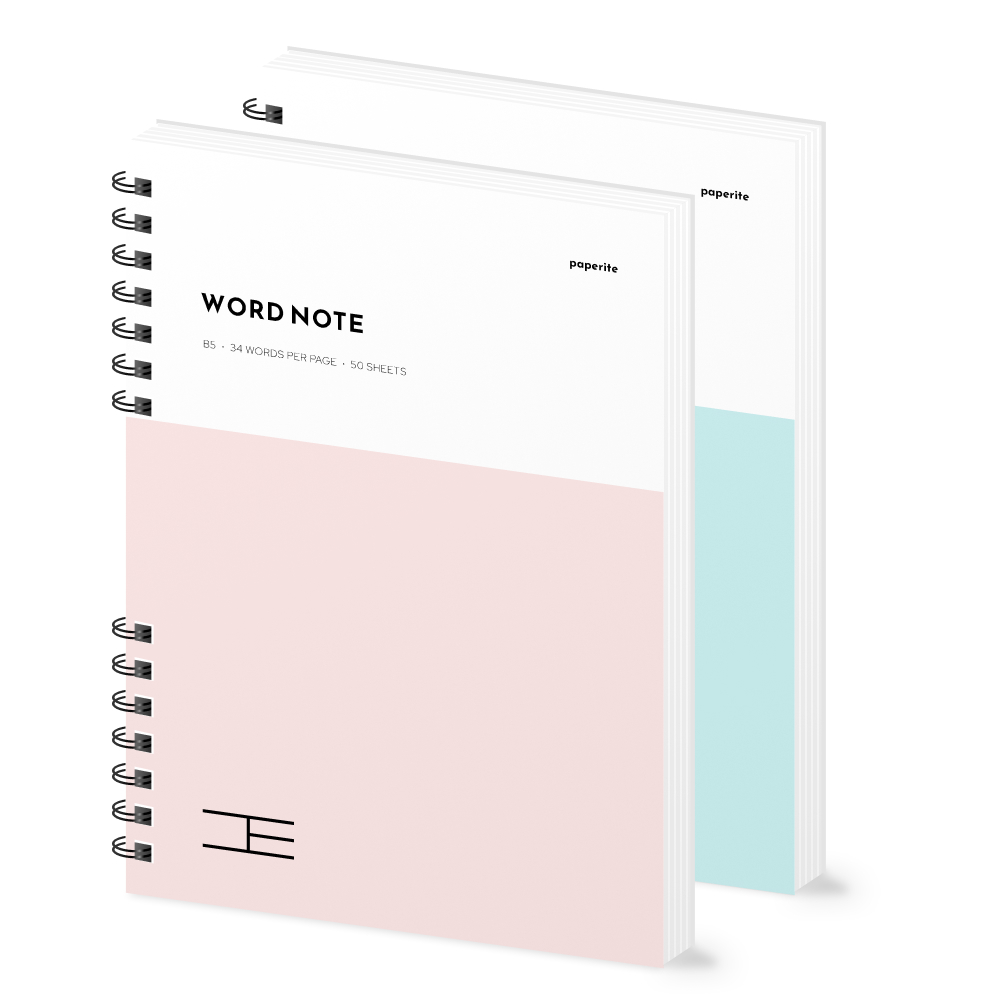 페이퍼릿 수능 영어 단어장 일본어 노트 아쿠아스카이 : paperite
