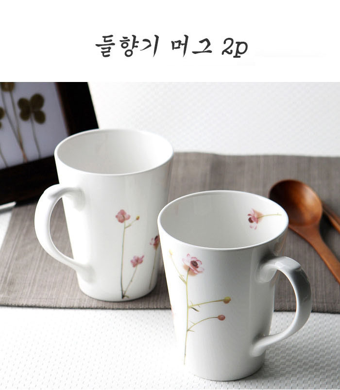 행남자기 들향기 머그 2p _ 알뜰구매50%★한정수량★ : 케이티케이리빙