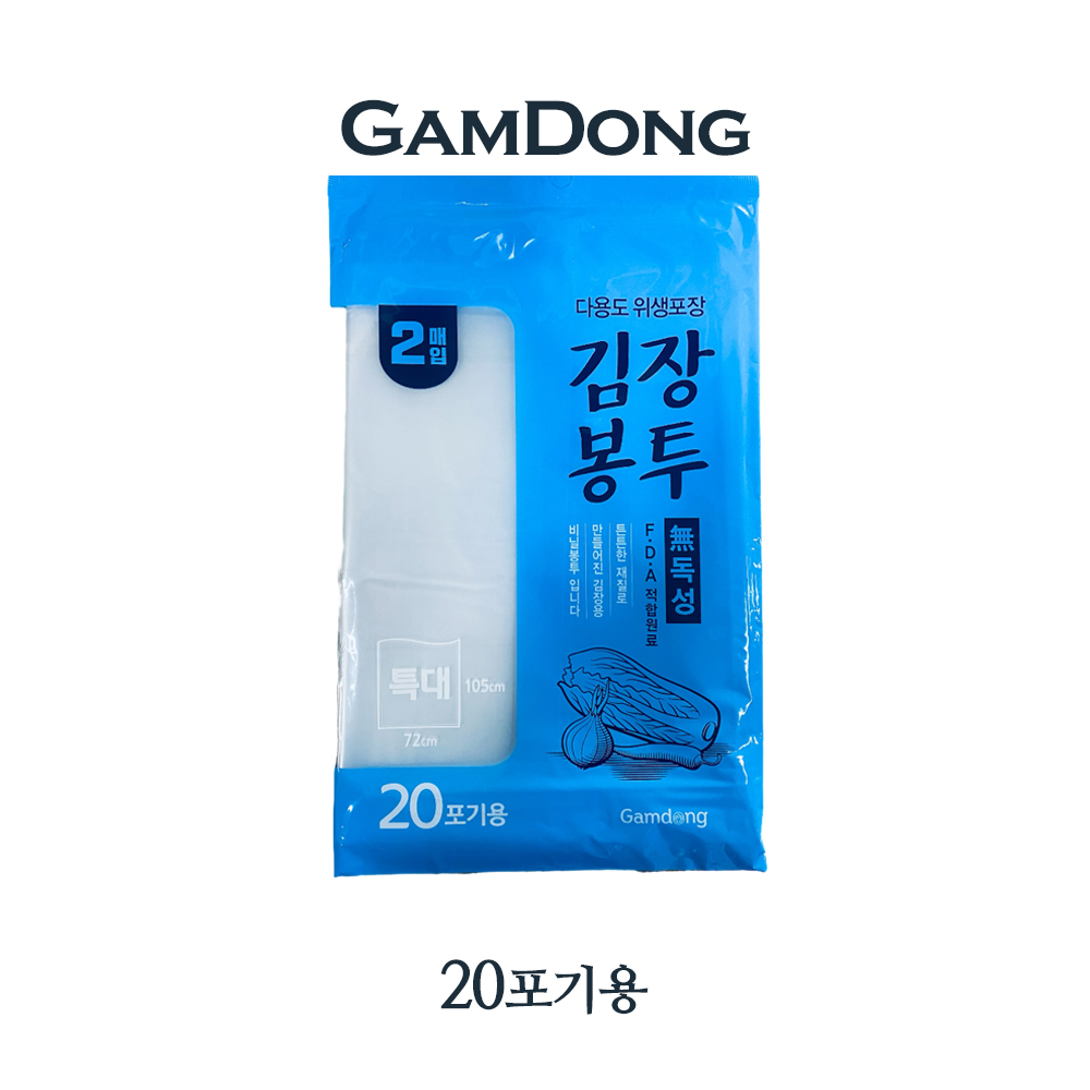 감동 김장봉투 김장비닐 소 중 대 특대 2매입 : 배다리상사