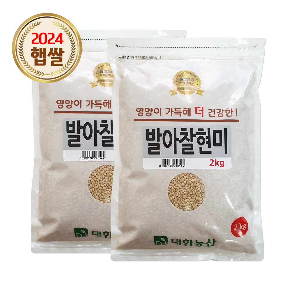 대한농산 국산 발아 찰현미 / 현미쌀 잡곡쌀 2kg, 2개 : 슈퍼푸드는 대한농산