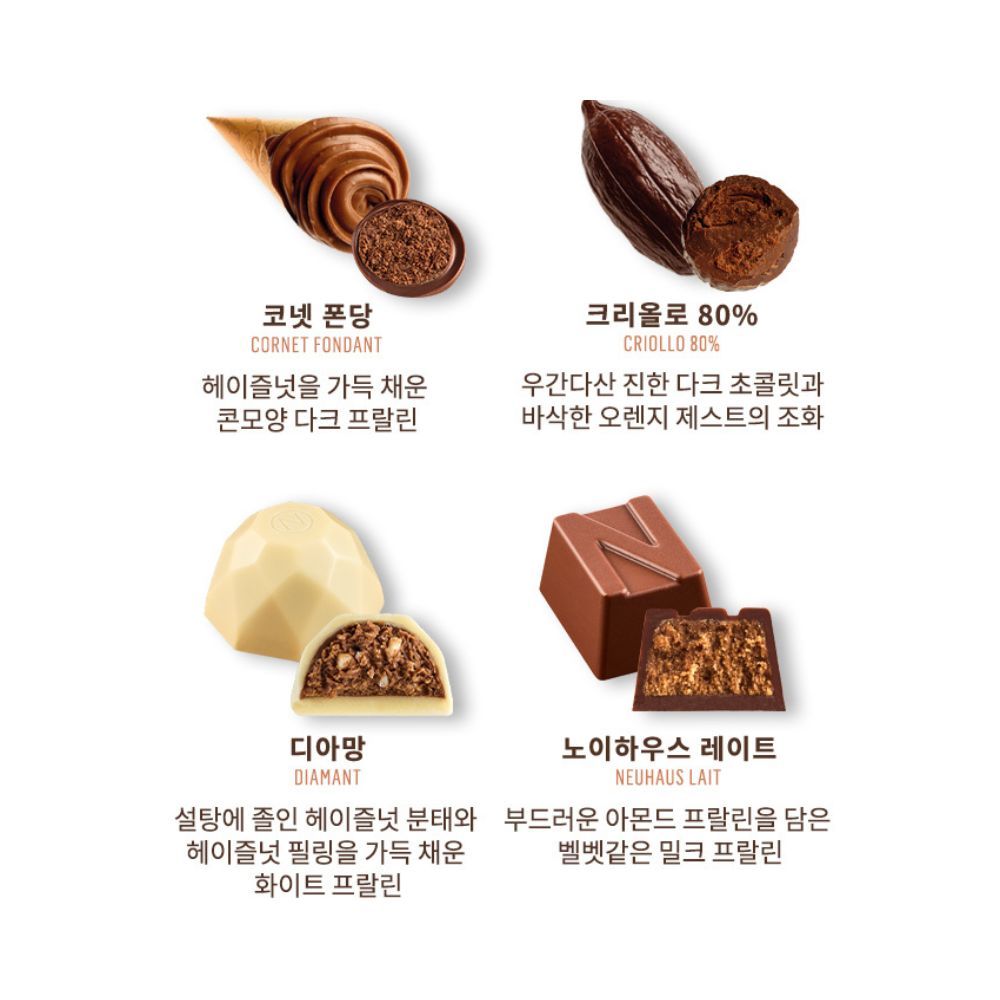 노이하우스 초콜릿 다크 화이트 디스커버리 클래식 6개입 : 노이하우스