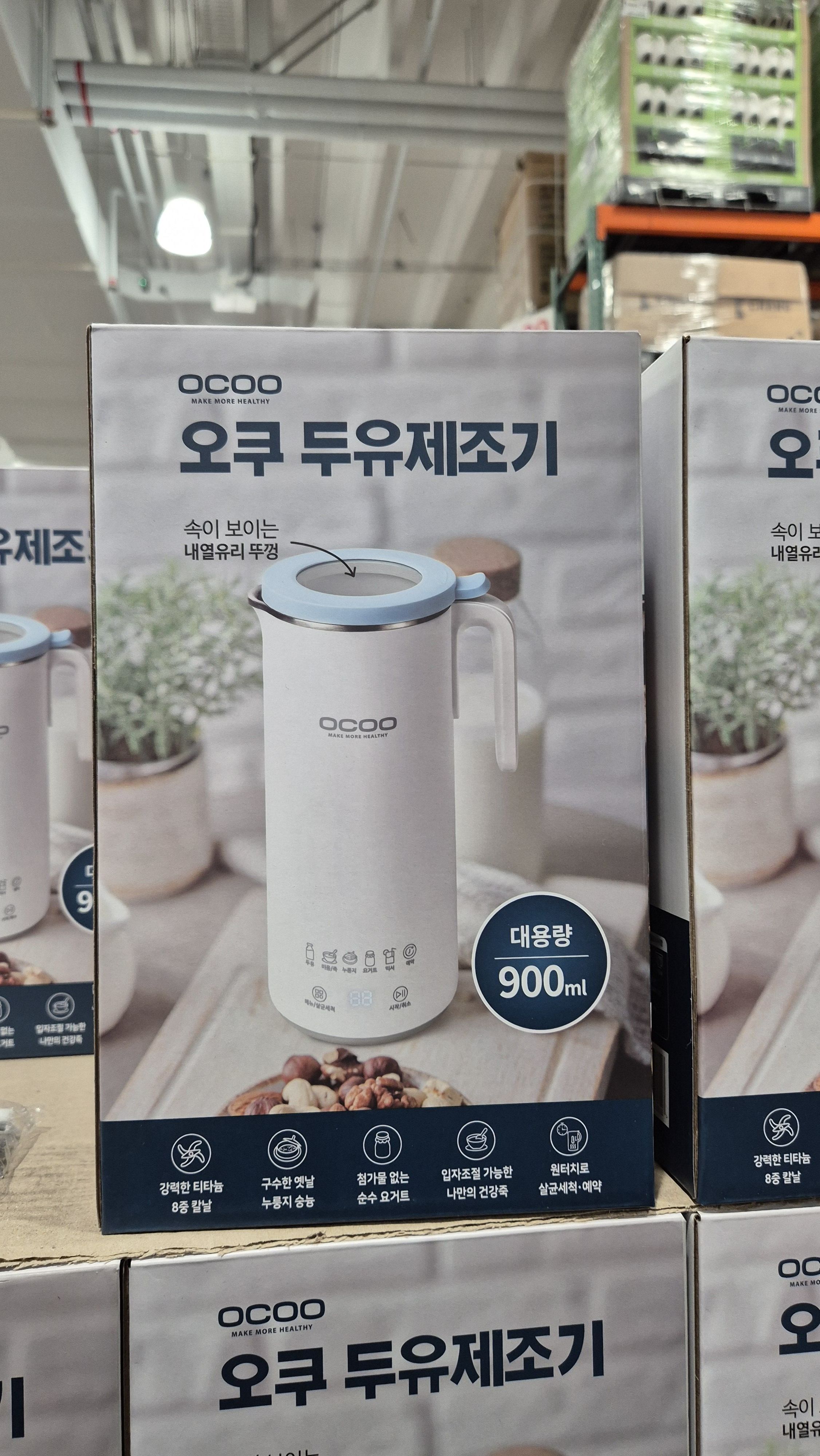 오쿠 두유 제조기 900ml 멀티쿠커 요거트 믹서기 죽 누룽지 이유식제조기 : JJOGGOMEA 쪼꼬매