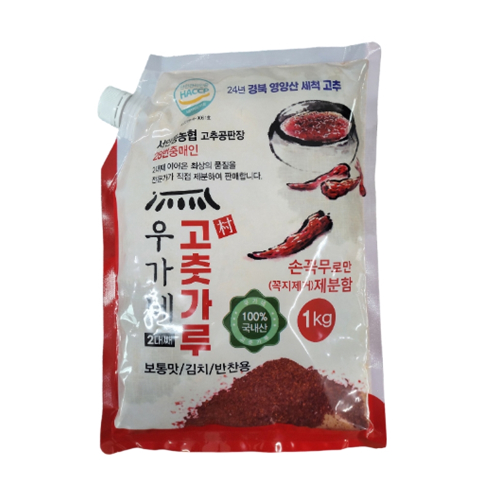 [힘찬열매] 국산 영양 고운 고춧가루 보통맛 김장용 HACCP 500g : 캠핑 운동화
