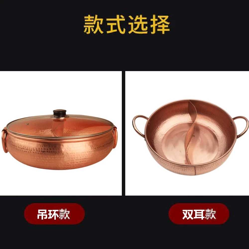 훠궈 냄비 오뎅탕 마라탕냉비 인덕션가능 어묵탕 구리 26cm 원양냄비 2-3인용 : 조군통통마켓