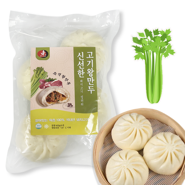 홍홍 중국식품 고기왕만두 샐러리만두 400g 국내산 돼지고기 친차이 정통 : 홍홍푸드몰