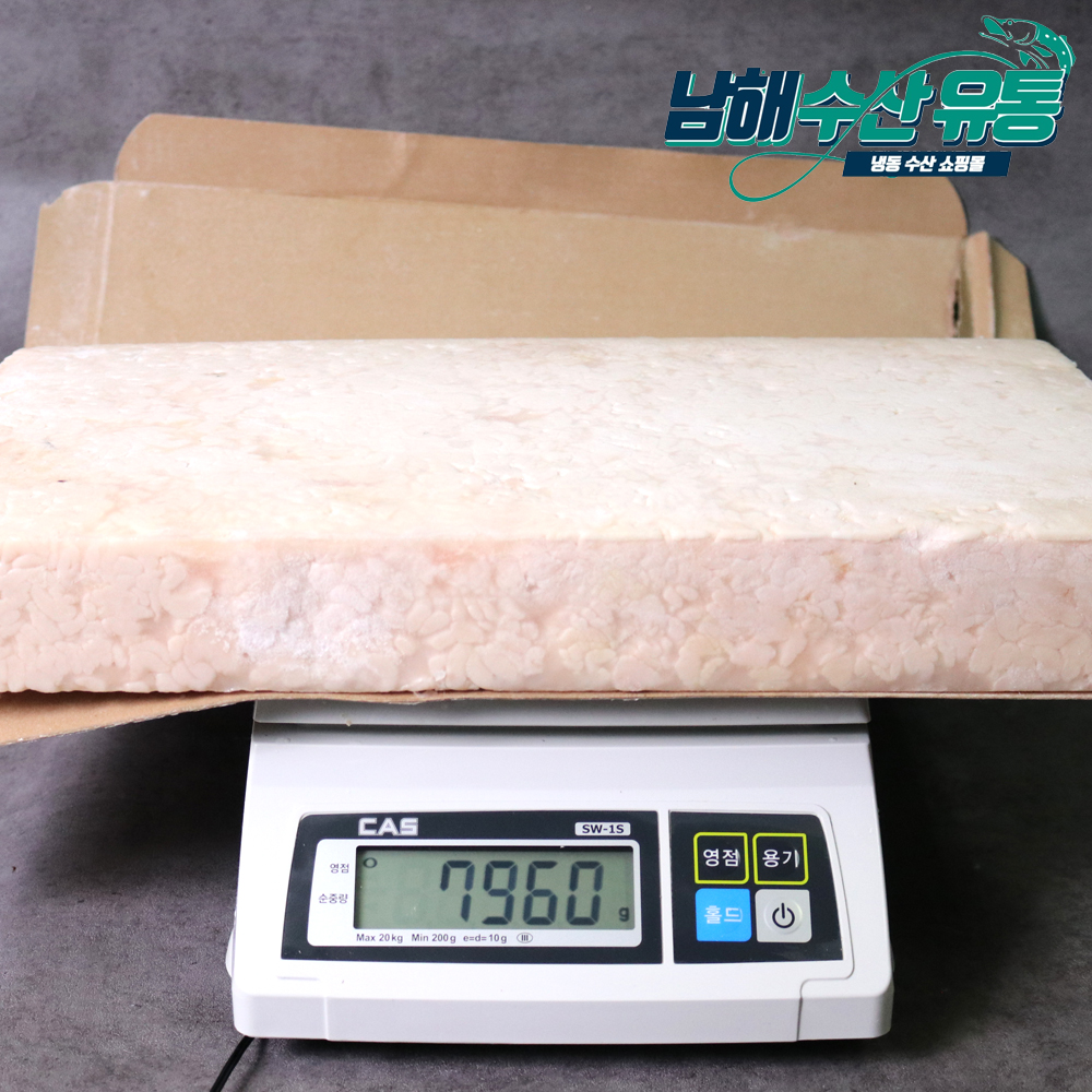 대구 곤이 고니 업소용 7.5kg 사이즈 절단 가능 : 남해수산유통