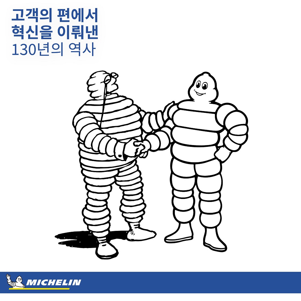 [인천타이어/미쉐린타이어] 아질리스3 195/70R15 104/102S 1957015 미쉐린 : 명품휠타이어