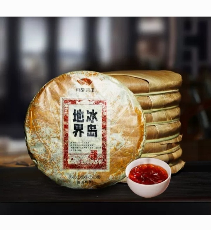 2018년 빙도지계보이차 : 다영상사