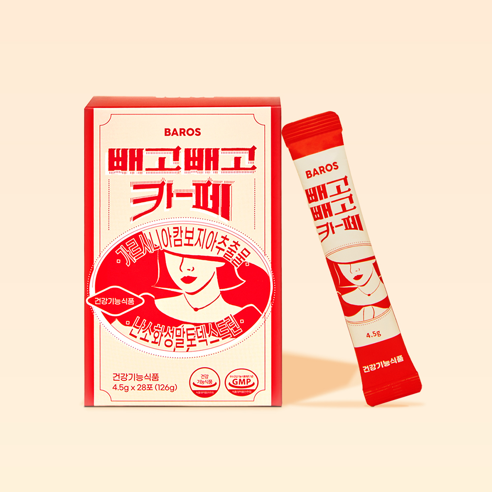 [35%] 혈당케어를 도와주는 빼고빼고카페 (28포x2박스/1개월 분) : 온라인러브바자
