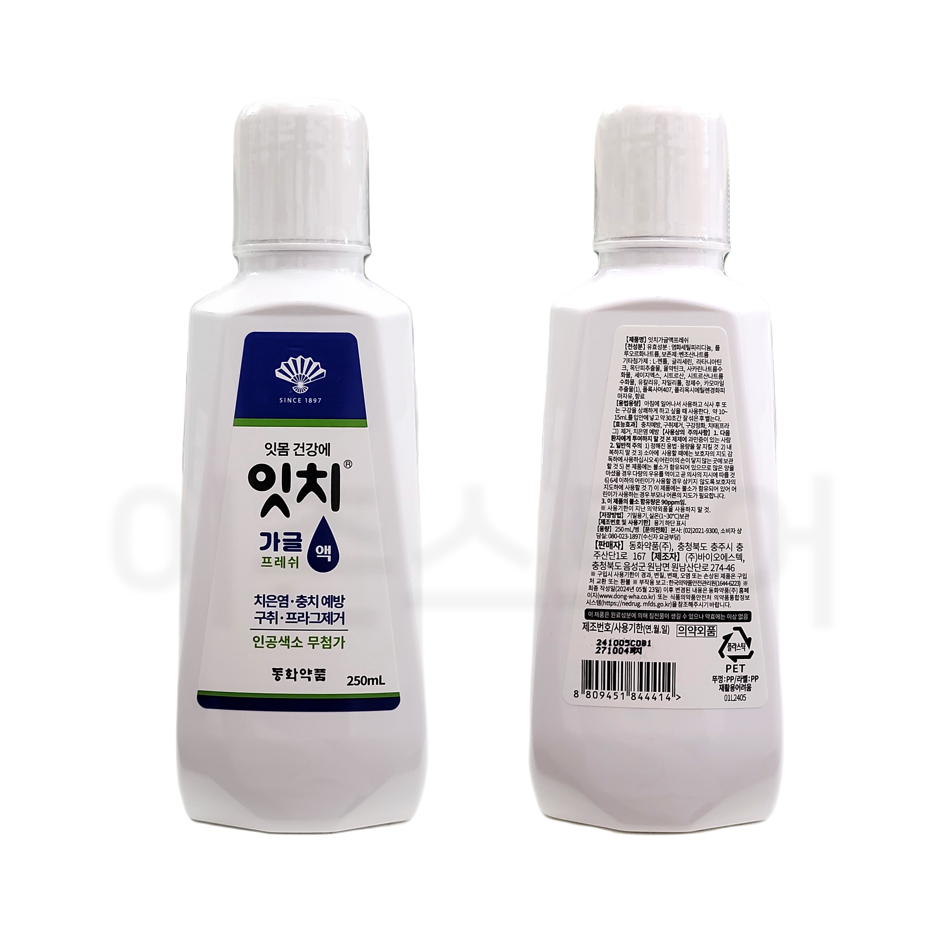 동화약품 잇치 가글액 프레쉬 250ml x 6개 : 이촌스토어